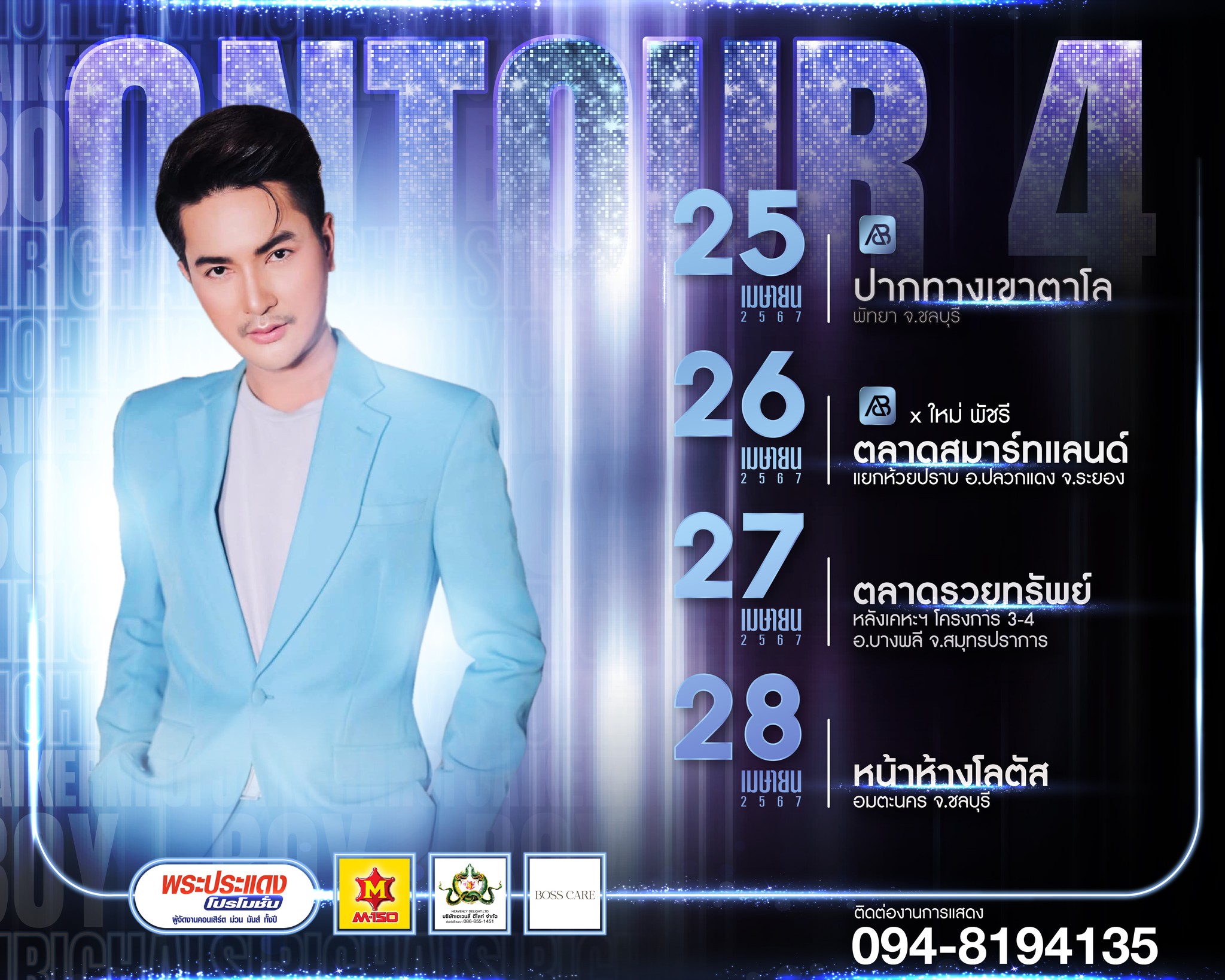 คิวงาน.com คิวงานการแสดง